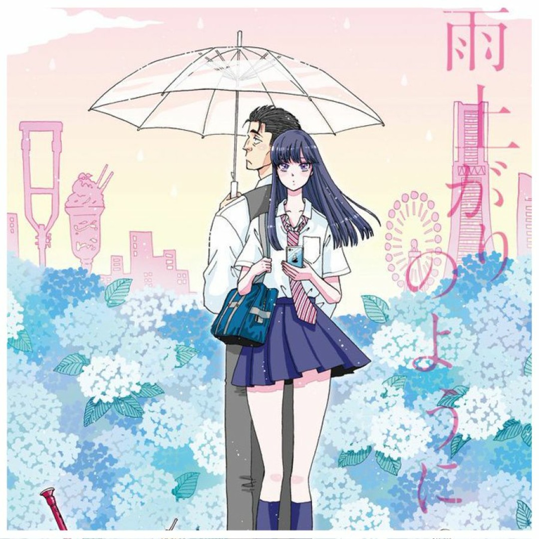Aimer オルゴール Ref:rain（Ref:rain/Aimer【オルゴール】）