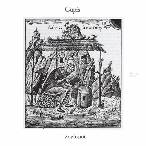 Logismoi_snippet by Cupis