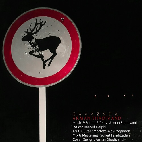 Gavaznha