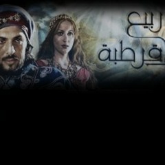 دندنات درامية | إخفاء ما لا يختفي أدعى إلى الشك