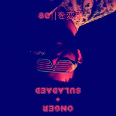 C a m b i o  80 || 80 を 変 更