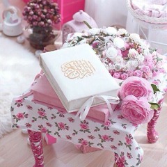 حكاية انشغالي عن مصحفي و كأنها أول مرة اسمع آية : فَاقْرَءُوا مَا تَيَسَّرَ مِنْه