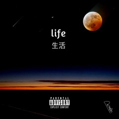 Life (Prod. By Horus 2017