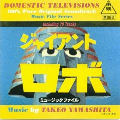 Theme A Karaoke 3 Chorus