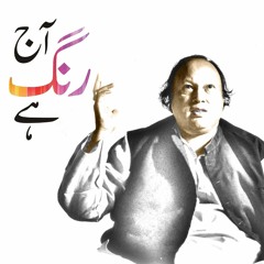 Aj Rang hai Ri Maa - Nusrat Fateh Ali Khan Live at Data Darbar