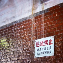 Productions / Amenti Music San Fran