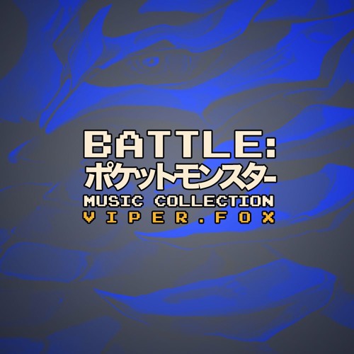Stream Battle Giratina 戦闘 ギラティナ By Viper Fox Listen Online For Free On Soundcloud