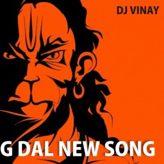 bhajrang_dal(jai sri ram)_new_song_Dj_vinay