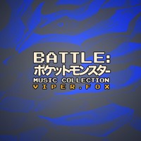 Battle ポケットモンスター Music Collection By Viper Fox Battle ポケットモンスター Music Collection By Viper Fox