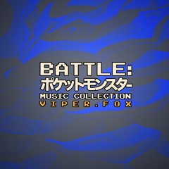 BATTLE! Champion Iris (戦闘!チャンピオンアイリス)