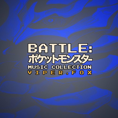 Battle Champion Iris 戦闘 チャンピオンアイリス By Viper Fox Battle Champion Iris 戦闘 チャンピオンアイリス By Viper Fox
