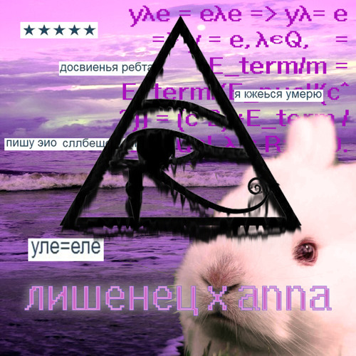 Реально жиза