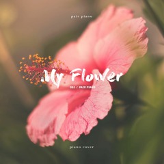 JBJ - 꽃이야 (My Flower) Piano Cover 피아노 커버