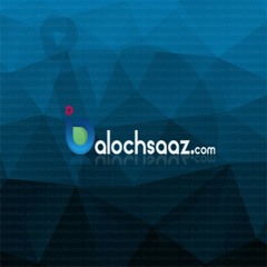 Nod Shanzaan Pa Mahpar