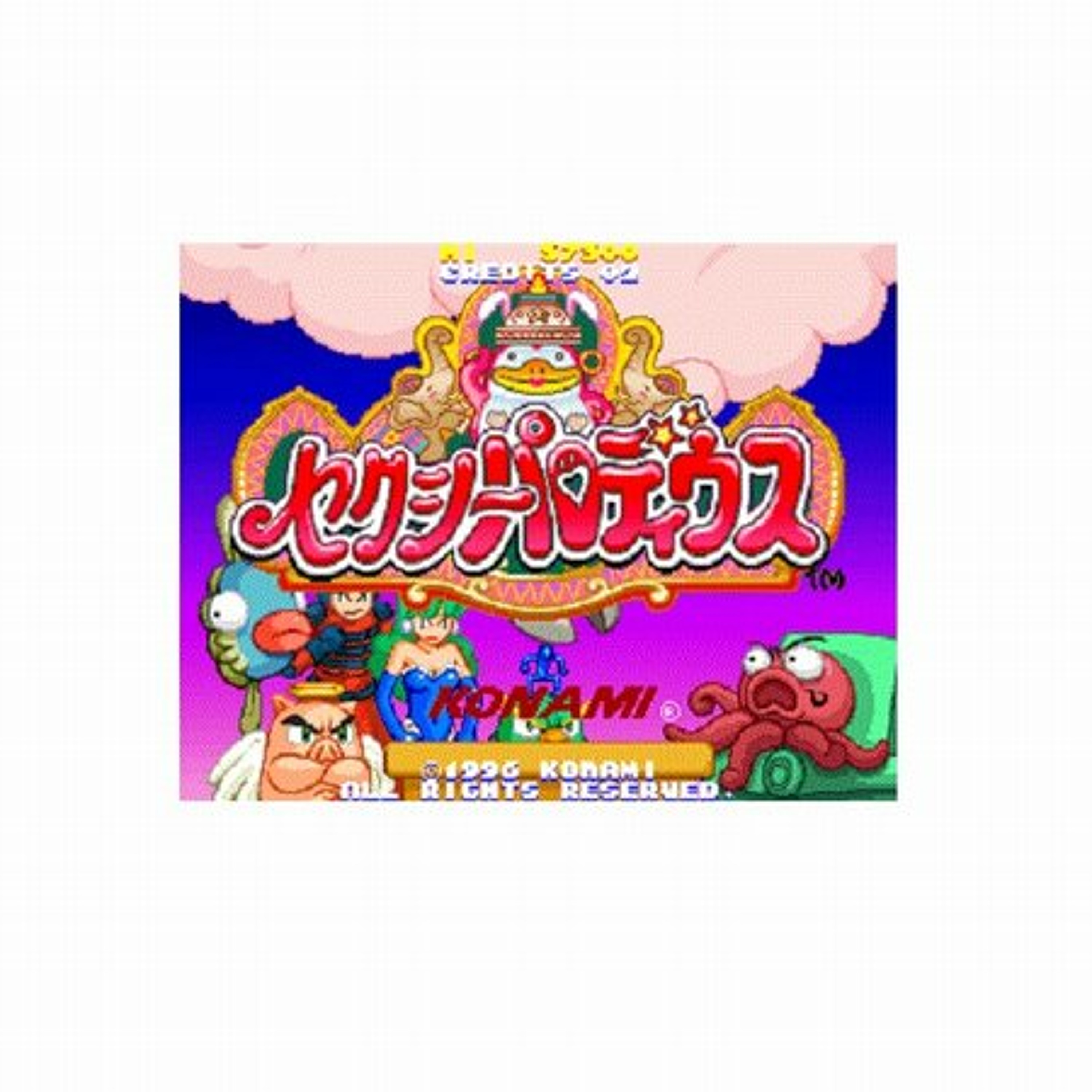 Parodius Gokujo__Stage 6 boss - Slow_Li 8BitMix episode artwork