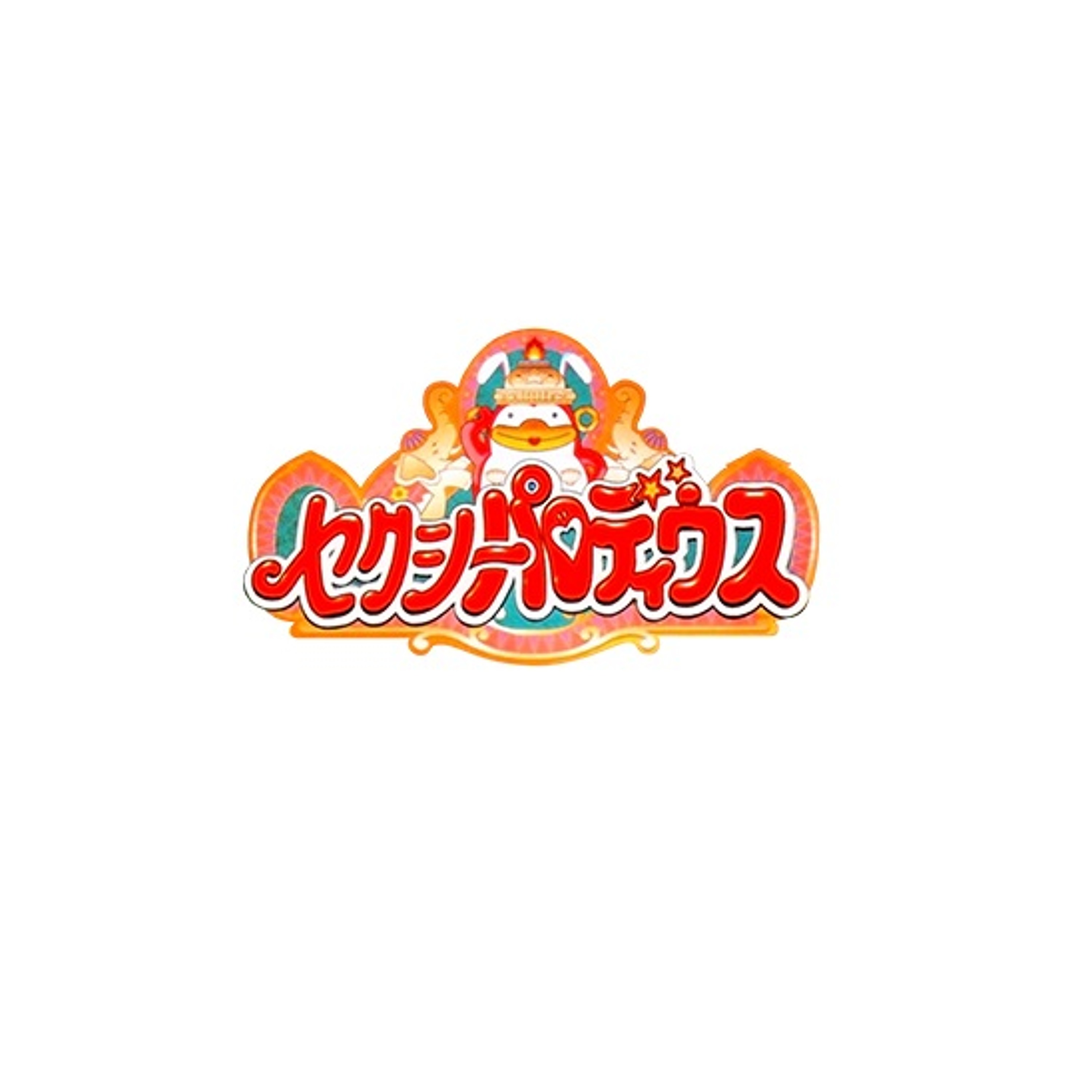 Parodius Gokujo__Stage 4 boss - Slow_Li 8BitMix episode artwork