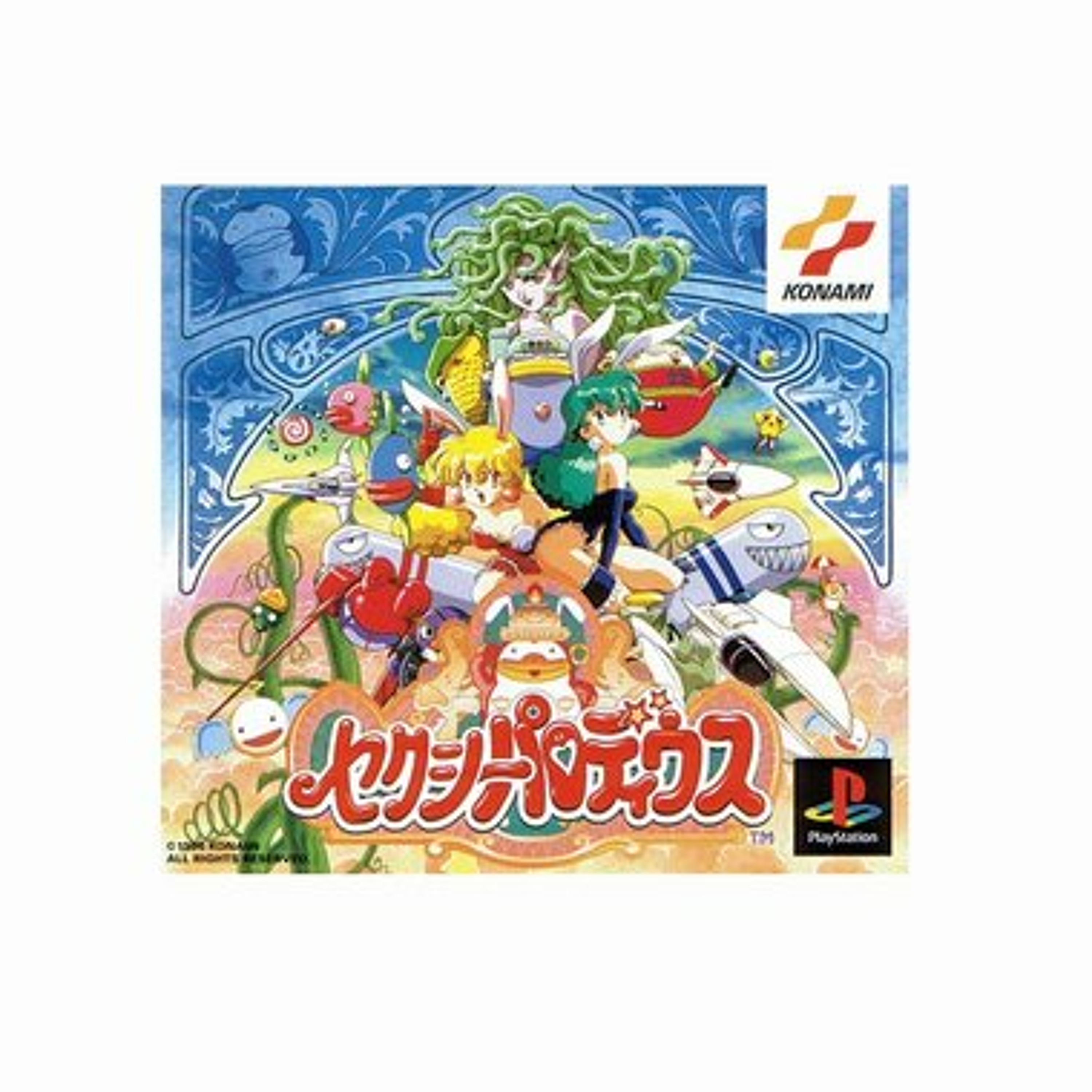 Parodius Gokujo__Stage 4 - Slow_Li 8BitMix episode artwork