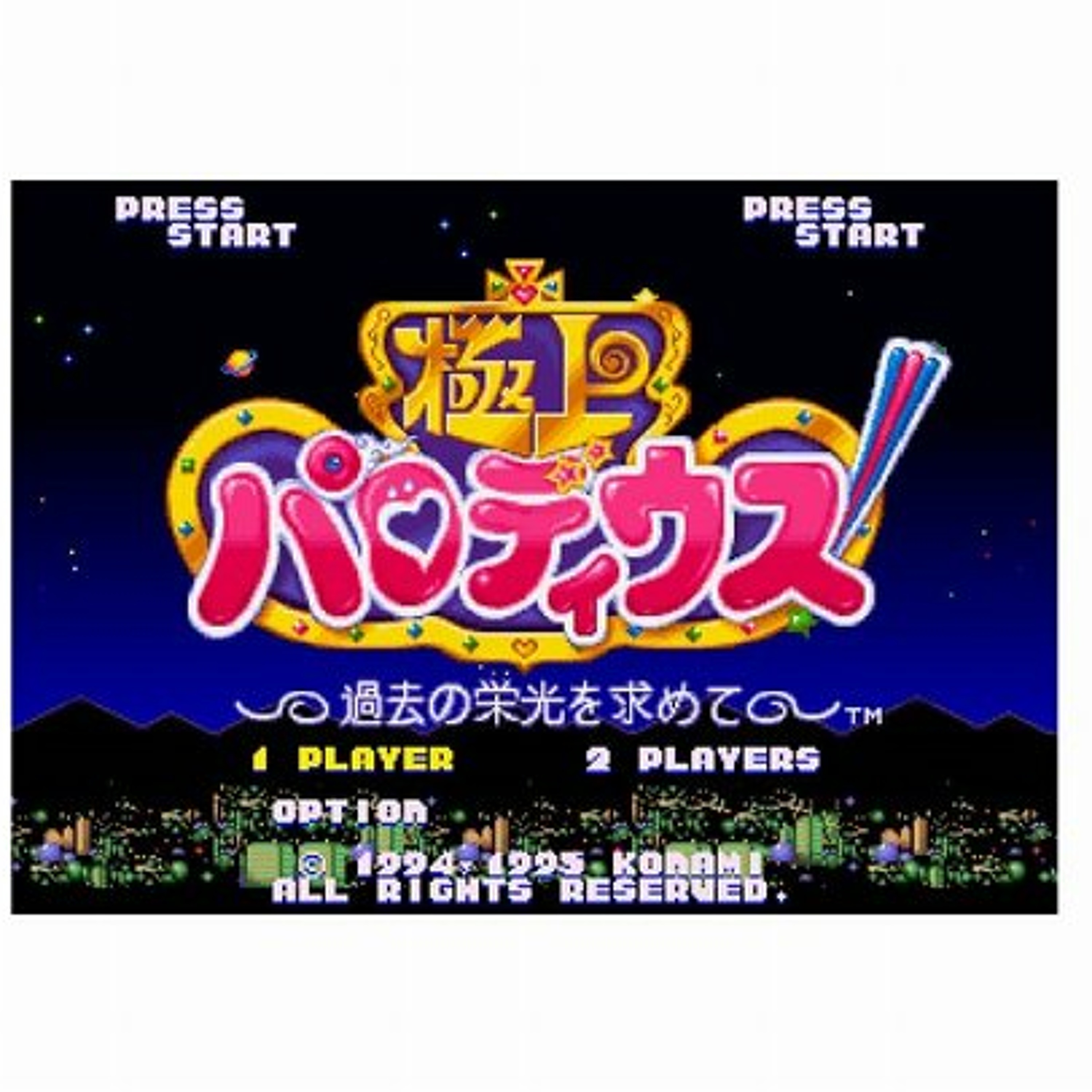 Parodius Gokujo__Opening - Slow_Li 8BitMix episode artwork