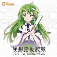 東方vocal 奇子 Unknown Child U N オーエンは彼女なのか By スカーレット 東方vocal 奇子 Unknown Child U N オーエンは彼女なのか By スカーレット