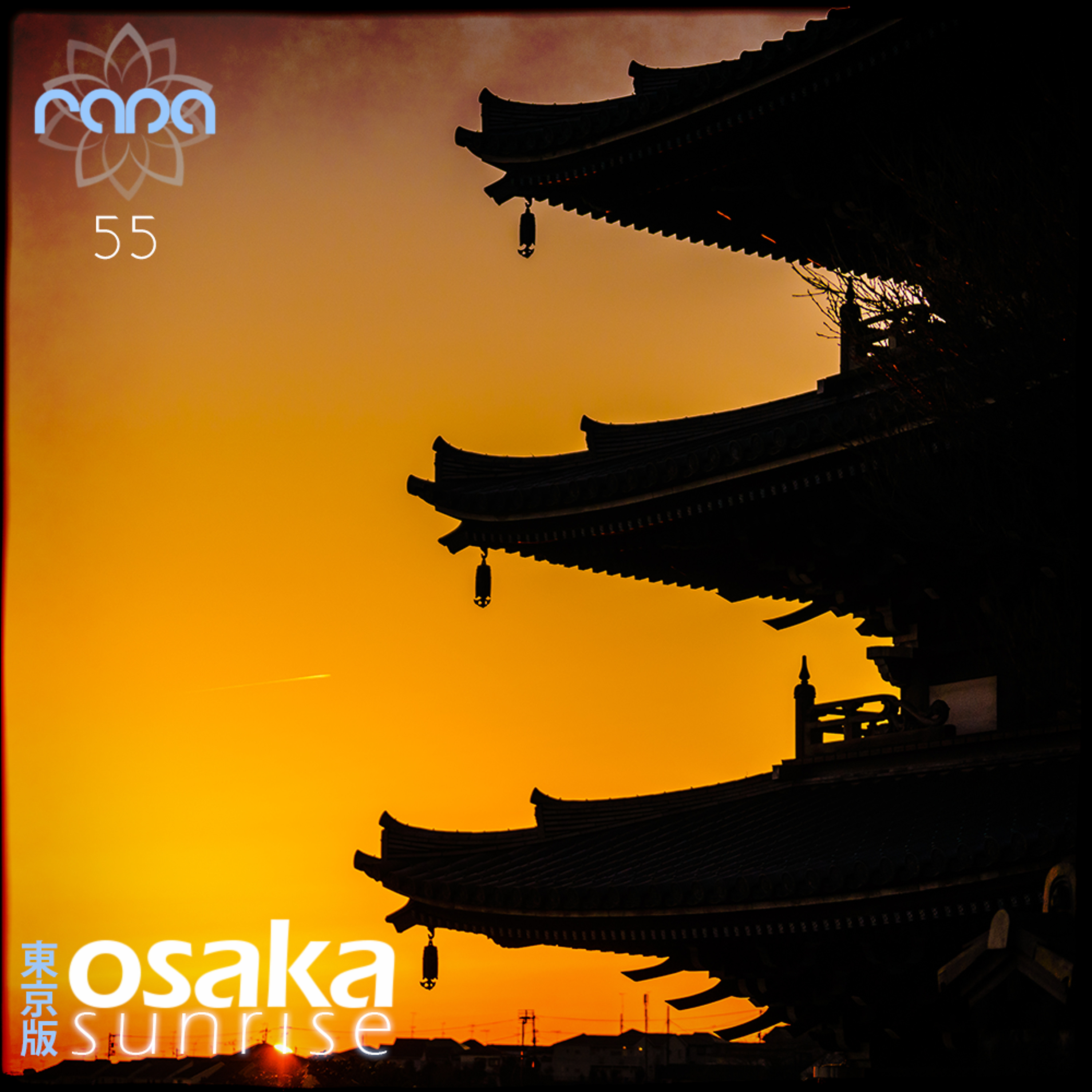 Osaka Sunrise