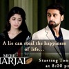 Official Video Harjai Song Maniesh Paul Iulia Vantur Sachin Gupta Hindi Songs 2018 T Series Mp3