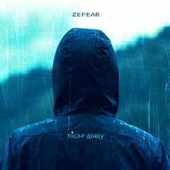 ZEFEAR - Свобода