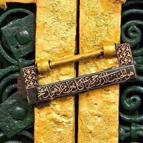 Qasida Burdah (Pakistani Version) قصيدة البردة للامام البوصيري