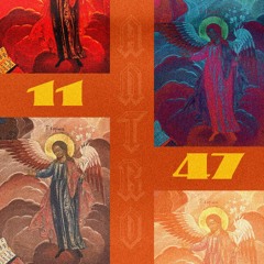 1147