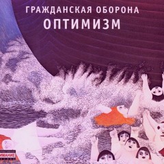 Старость - не радость