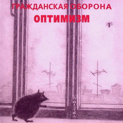 Эй, бабища, блевани!