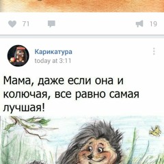 Официально гомосексуалист пидофил до чужих жен горазд