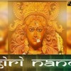 Aigiri Nandini Rock Version Remix Dj Navaroop Mp3 Mp3
