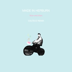 Now and then(COLTECO Remix)
