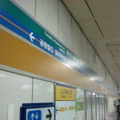 Digital Media Zone 神社