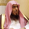 التعليقات المختصرة على مسائل الجاهلية (01) مقدمات مهمة - الشيخ عبد الرحمن المحمود