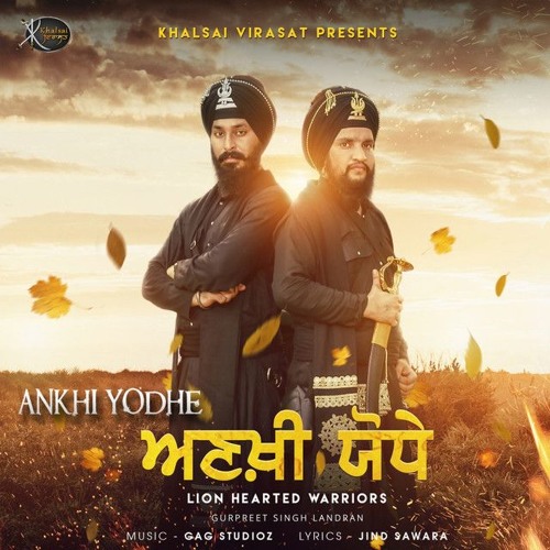 Ankhi Yodhe. Gyani Gurpreet Singh Landran.  Latest Punjabi Song 2017  Khalsai Virasat