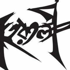 Prosthan -Shohortoli