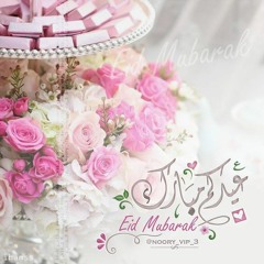 Islamic No. 1 Background Nasheed ( No-Music ) ~ Make Me Strong