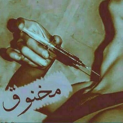 مخنوق حتي من الهوي 😭💔Elhadba