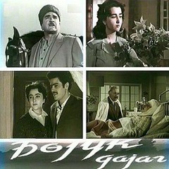 Böyük Dayaq (film, 1962)(musiqi - 4, Flora Kərimova - Pərşanın Mahnısı, Bəs. Fikrət Əmirov)