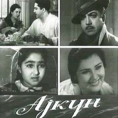 Aygün (film, 1960)(musiqi - 23, Şövkət Ələkbərova - Sevənim Varmı, Bəs. Zakir Bağırov)