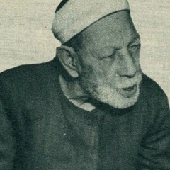 الشيخ درويش الحريرى - رشيق القد