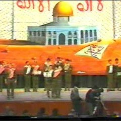 فلسطين نادت فلبوا الندا