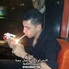 مهرجان شد السنيورة مهرجان العب يلا احمد البحراوي01023665786