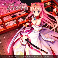 Stream CMKU | Listen to Ariabl'eyeS — 瑠璃色のローゼン