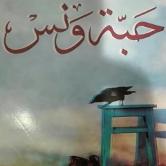 كبرت وعرفت بصوت وفاءوعزيز