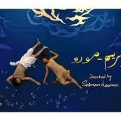 Mariam - Mooroo [Official Music Video]