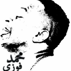 الامبرطور محمد فوزى اغنيه صاحبى عريس 2018