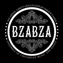 Ensemble Bzabza | Kafa [Къафэ]