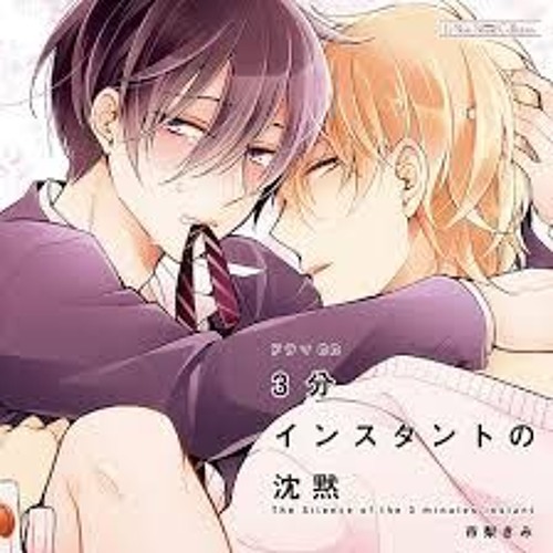 その後のふたり By Csyx95 その後のふたり By Csyx95